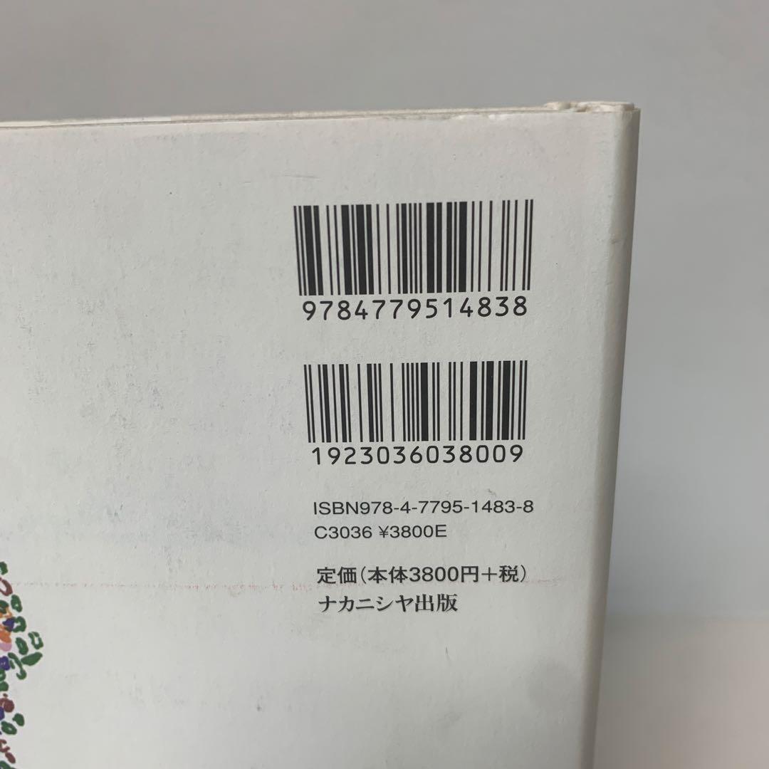 ［絶版］つながりが生み出すイノベーション 4-B-1568