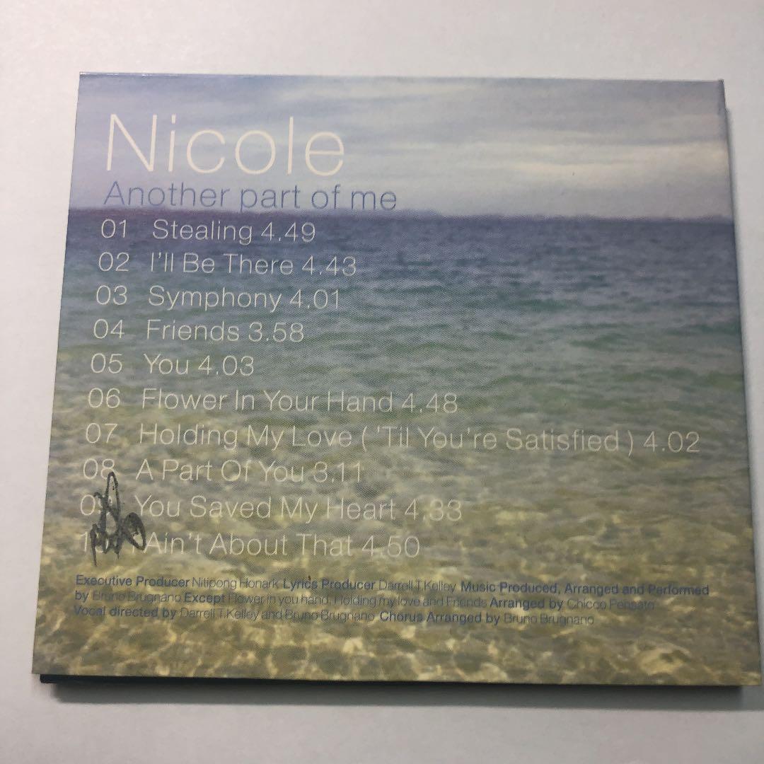 Another Part Of Me Nicole Theriaulニコルテリオ