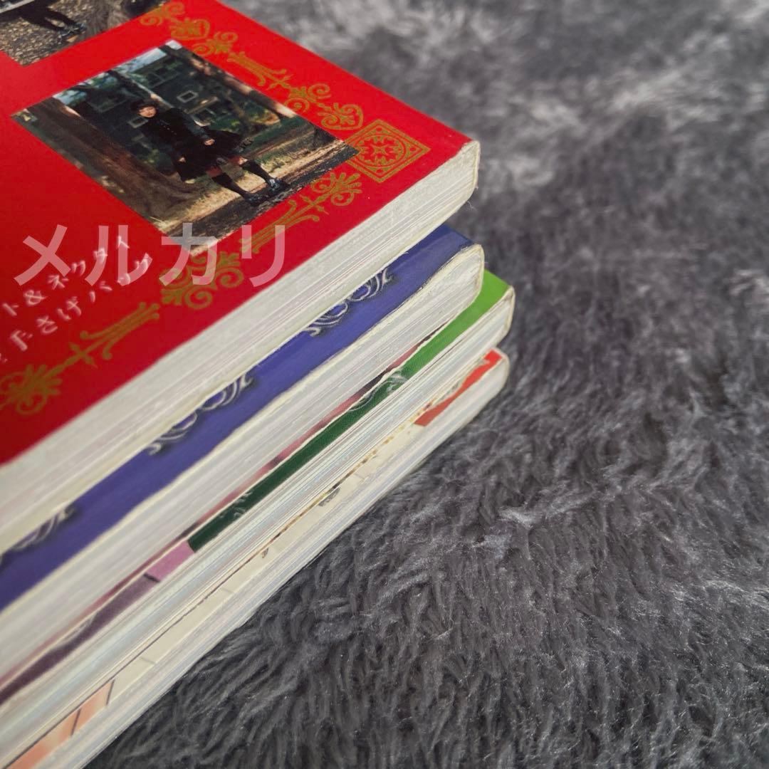 Gothic&Lolita Bible セット