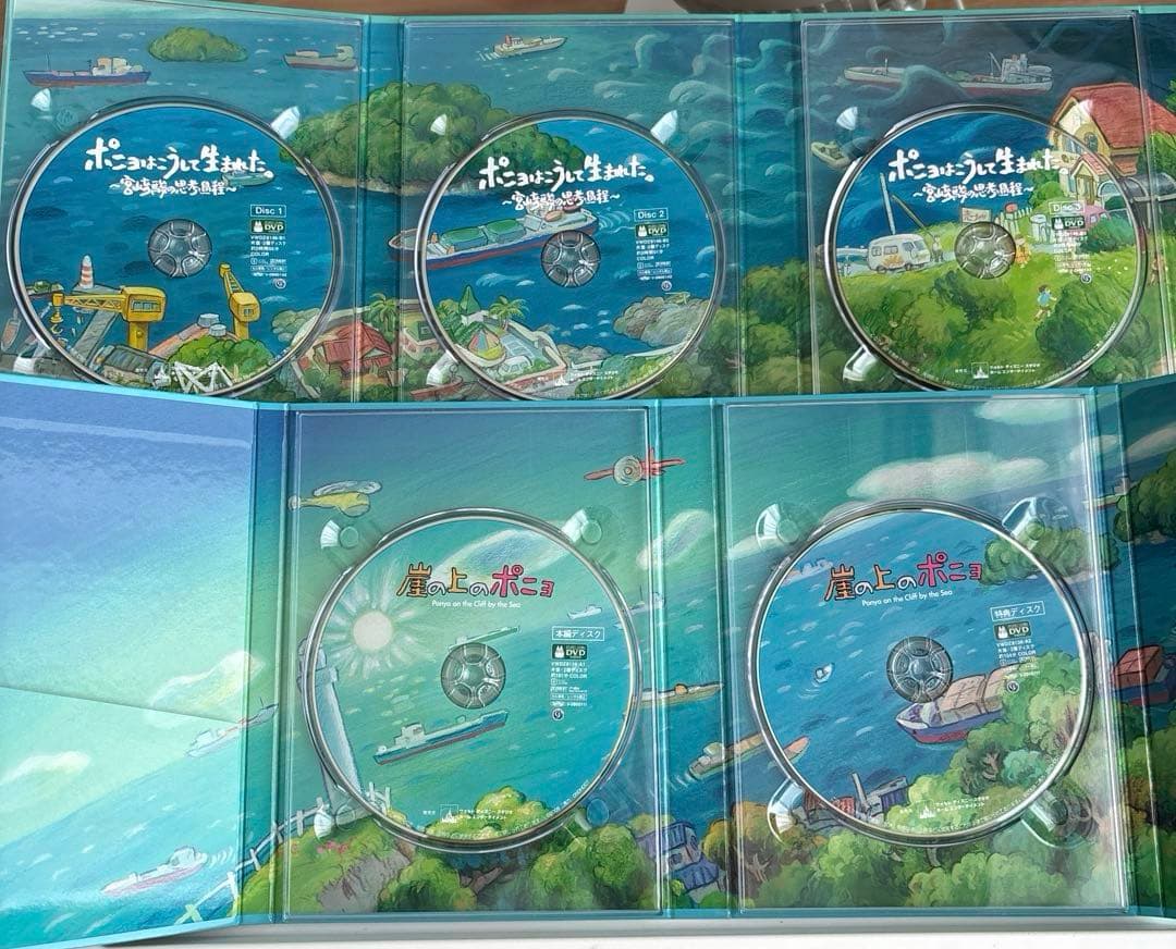 崖の上のポニョ 特別保存版　初回生産限定