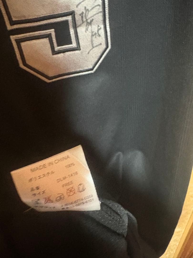 千葉ロッテマリーンズ　ビジターユニフォーム　堀幸一選手直筆サイン入り　美品