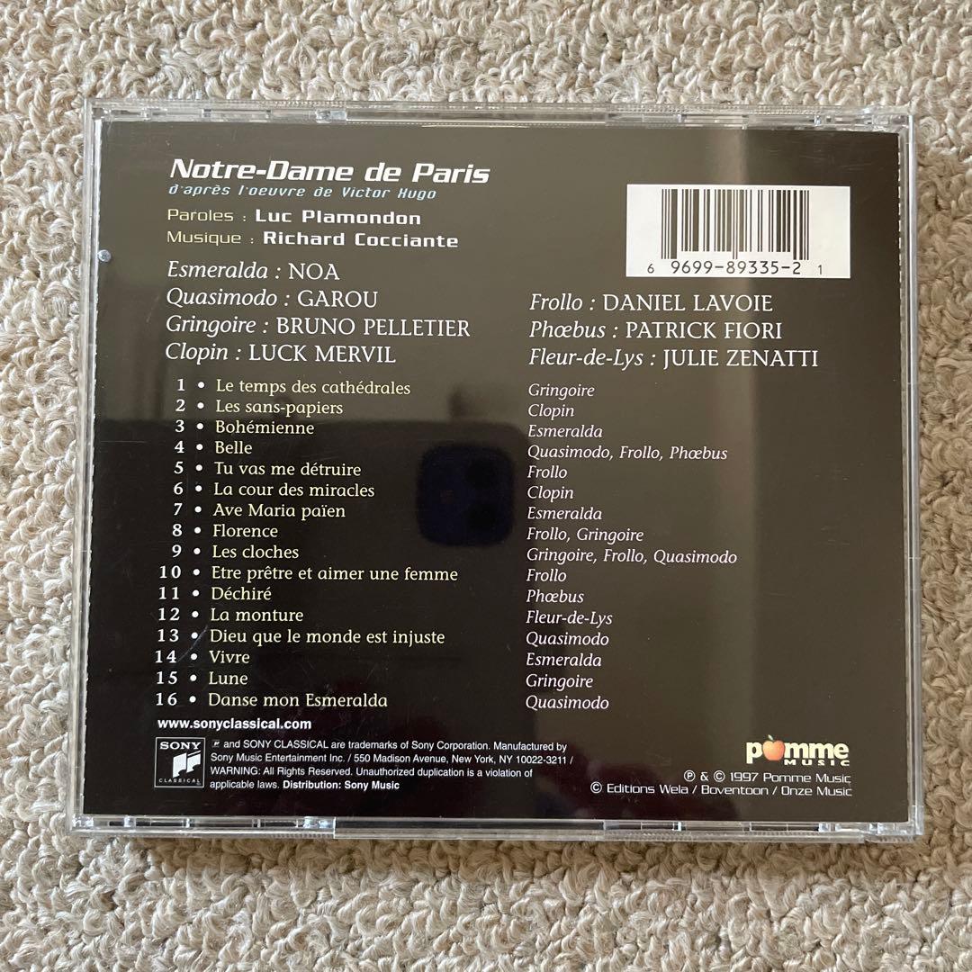 Notre-Dame de Paris フランス語　CD