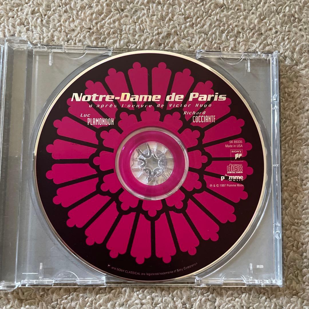 Notre-Dame de Paris フランス語　CD