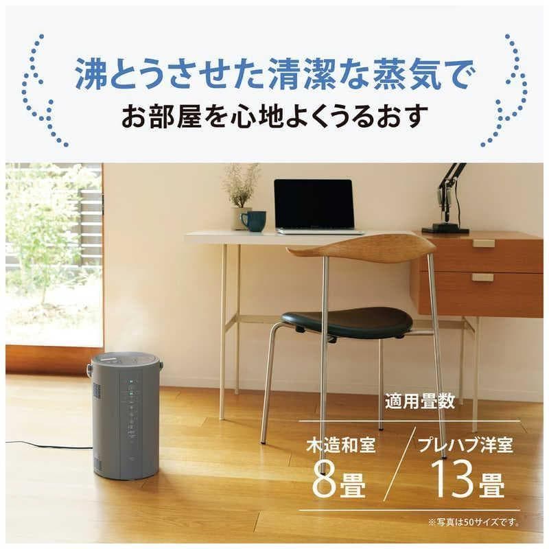 【新品/未開封】象印スチーム式加湿器　EE-DF50-HA グレー