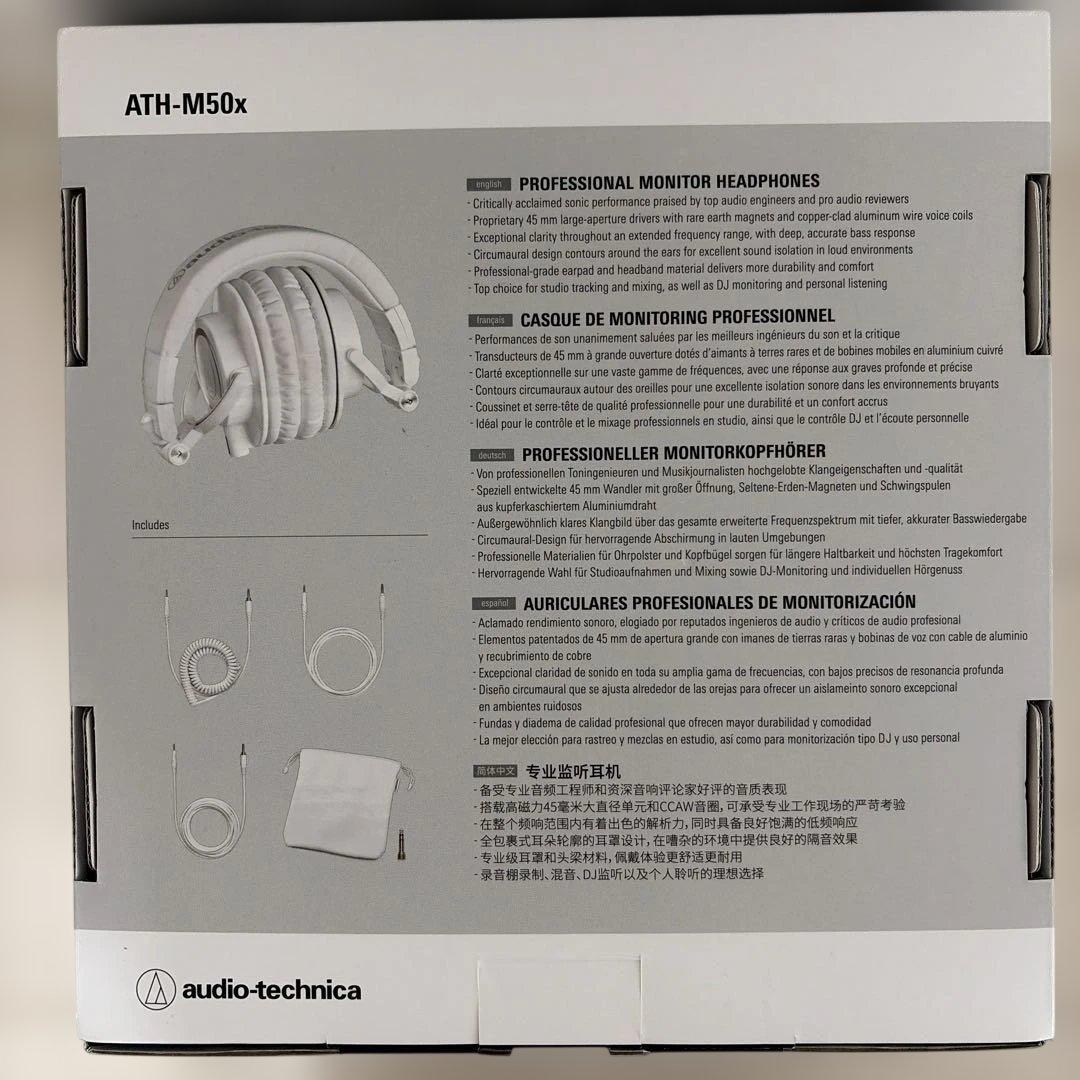 オーディオテクニカ audio-technica ATH-M50x ホワイト