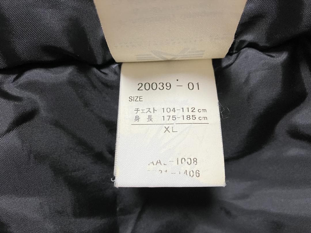 ALPHA アルファ N-2B フライトジャケット XL ブラック