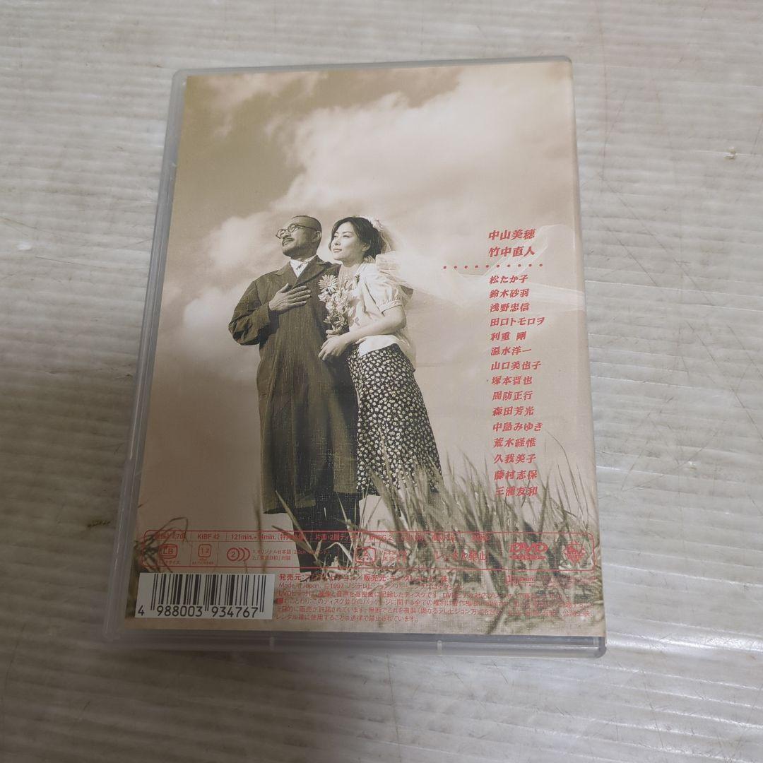 b*e様 東京日和('97フジテレビジョン/バーニングプロダクション) (d5)