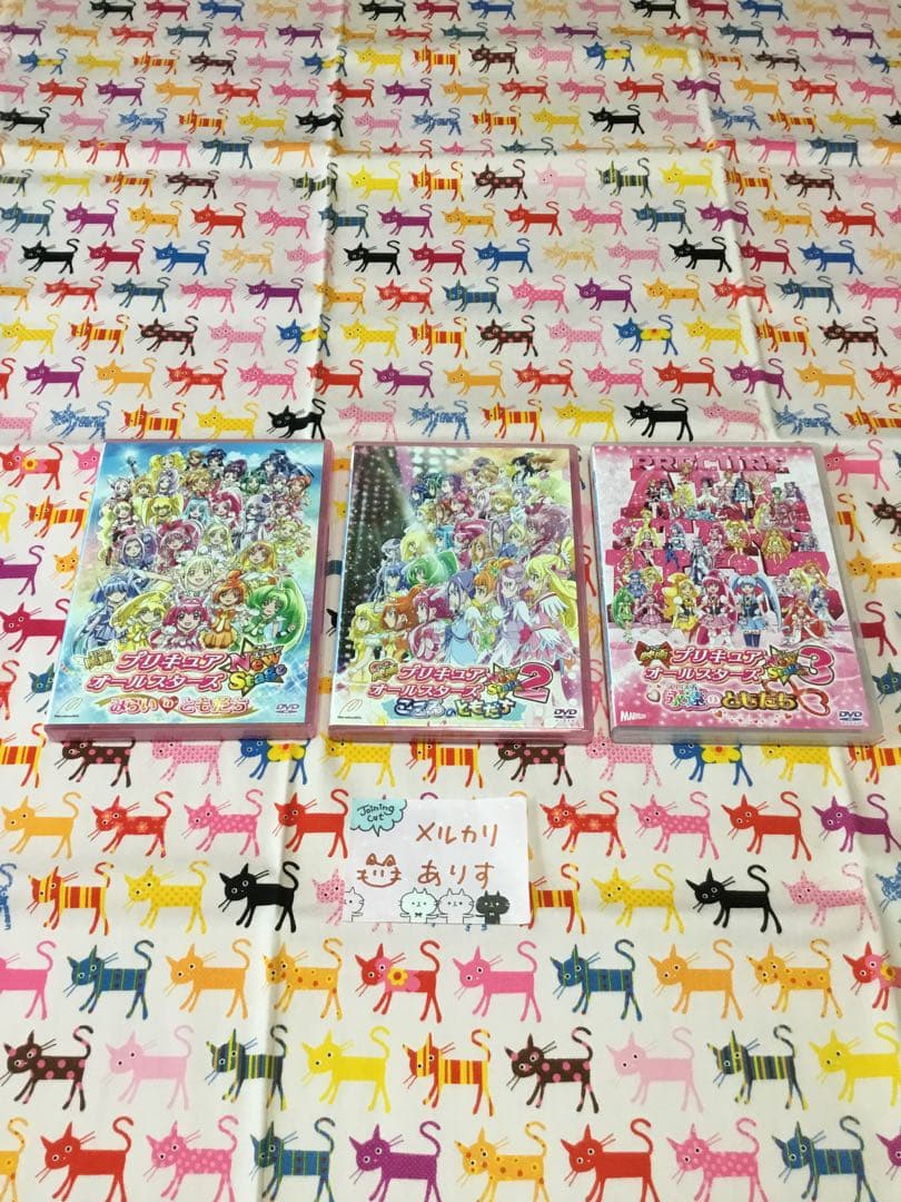 即購入不可★映画　プリキュア オールスターズ　New Stage セット