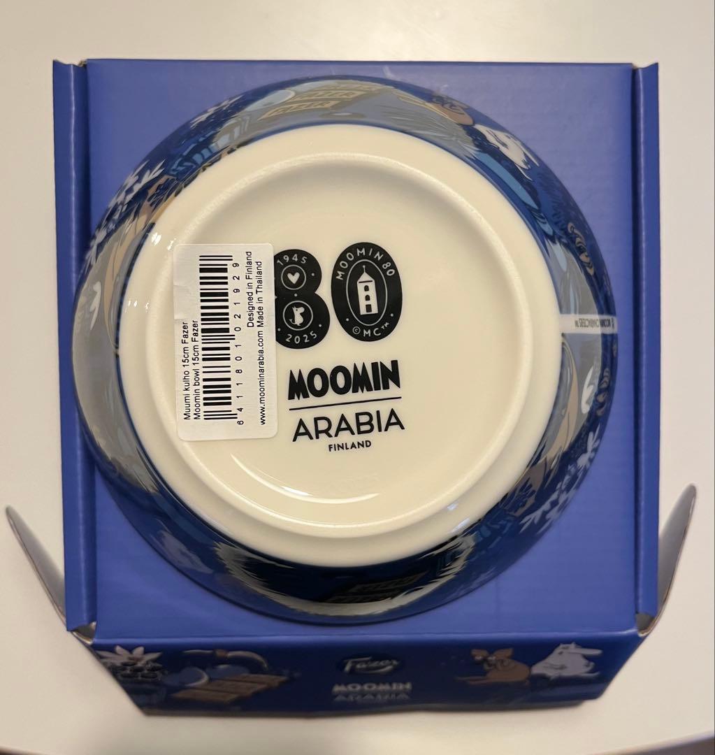 ムーミンFazer Arabia ボウル 15cmアラビア　80周年限定