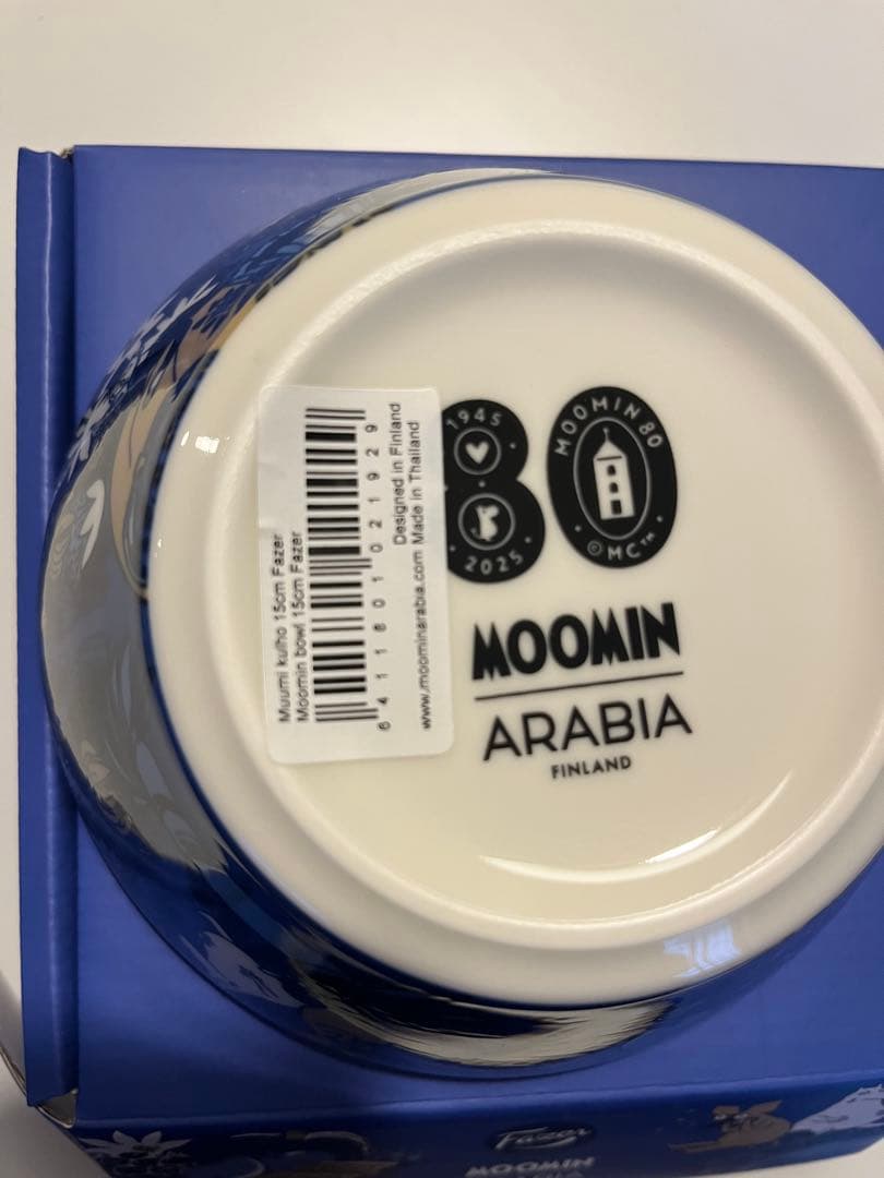 ムーミンFazer Arabia ボウル 15cmアラビア　80周年限定