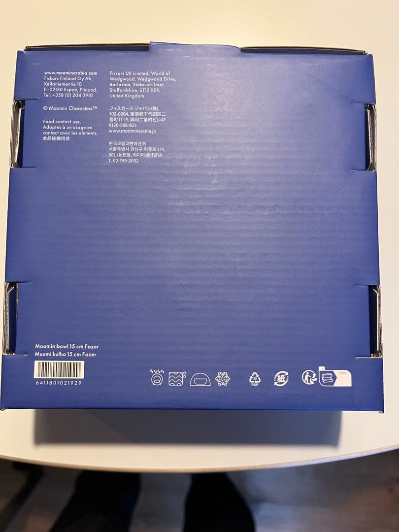 ムーミンFazer Arabia ボウル 15cmアラビア　80周年限定