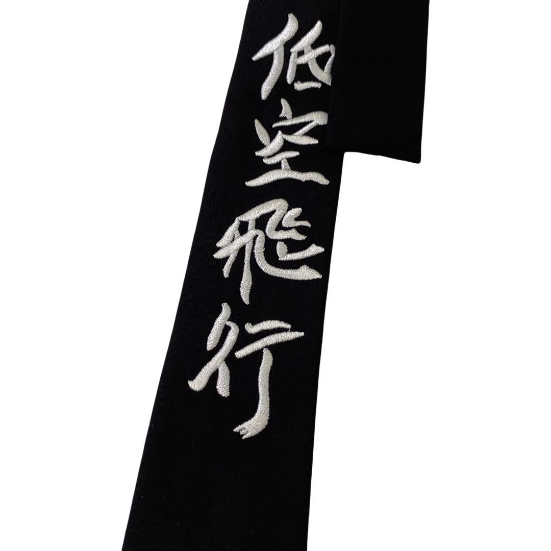 Yohji Yamamoto ブラック刺繍ネクタイ 低空飛行
