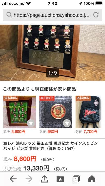 激レア❣️元浦和レッズ福田正博　引退記念サイン入りピンバッジ