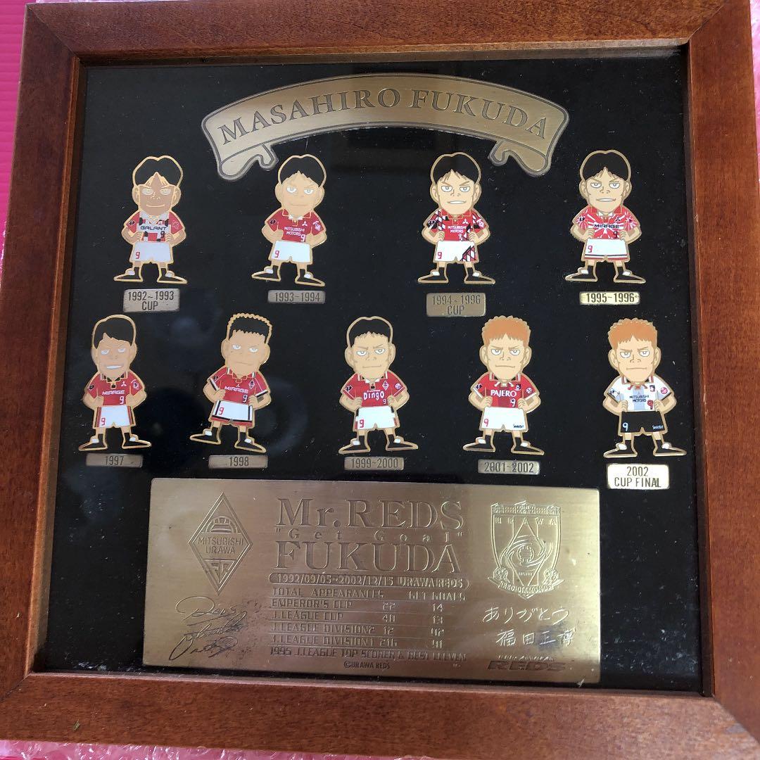 激レア❣️元浦和レッズ福田正博　引退記念サイン入りピンバッジ