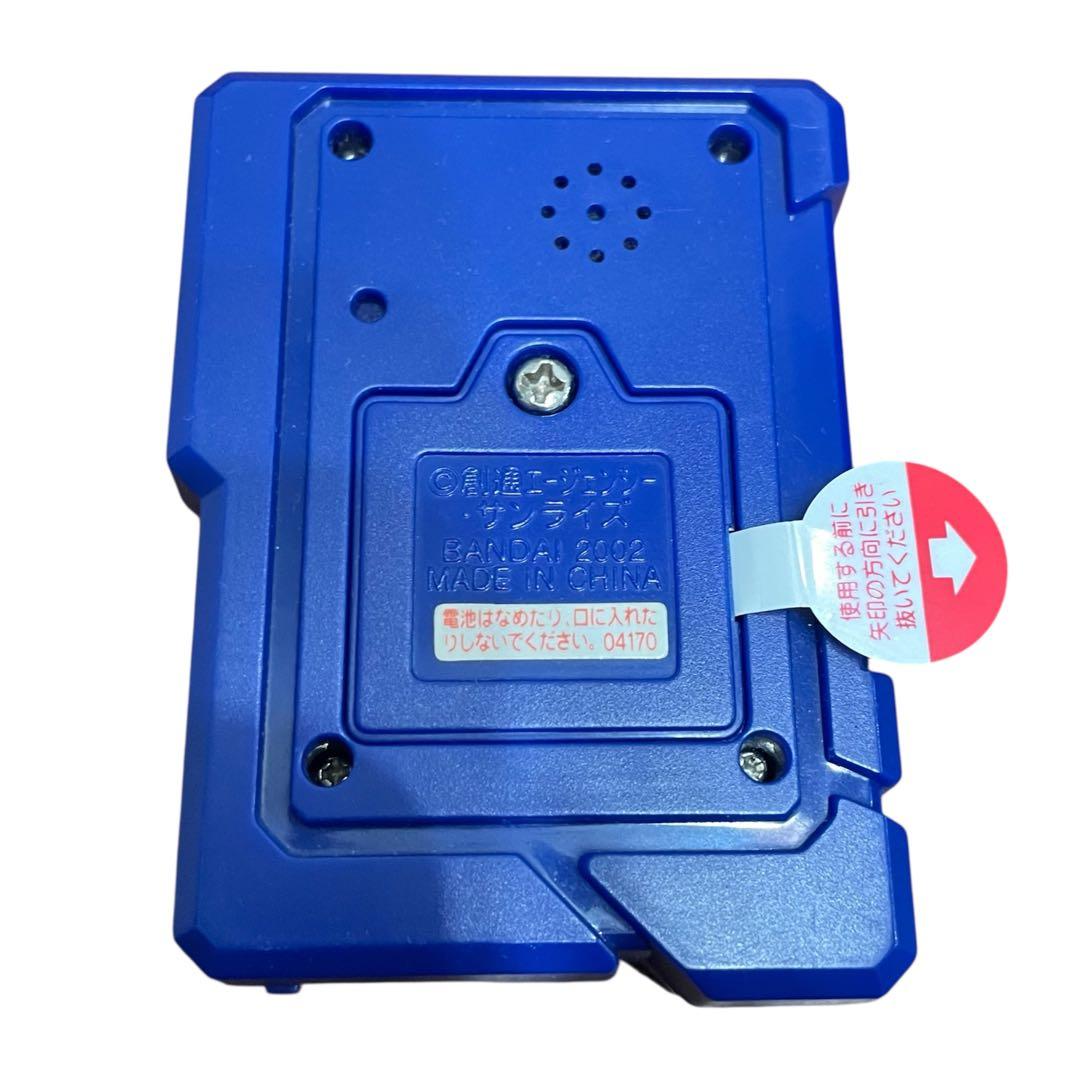 【超希少品】SDガンダム ジージェネレーションポケット　オペレーションメテオ