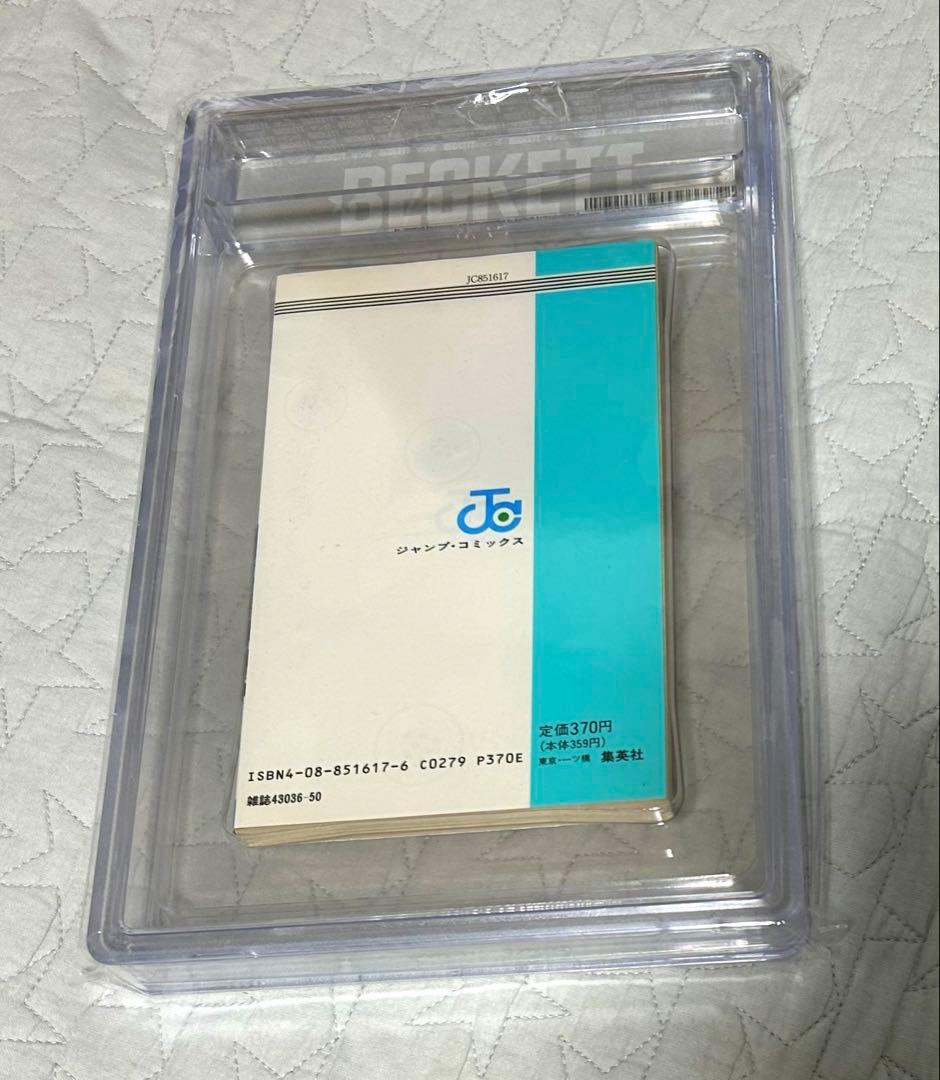 BGS 9.4 ドラゴンボール 20巻 初版 1st Printing 鳥山明