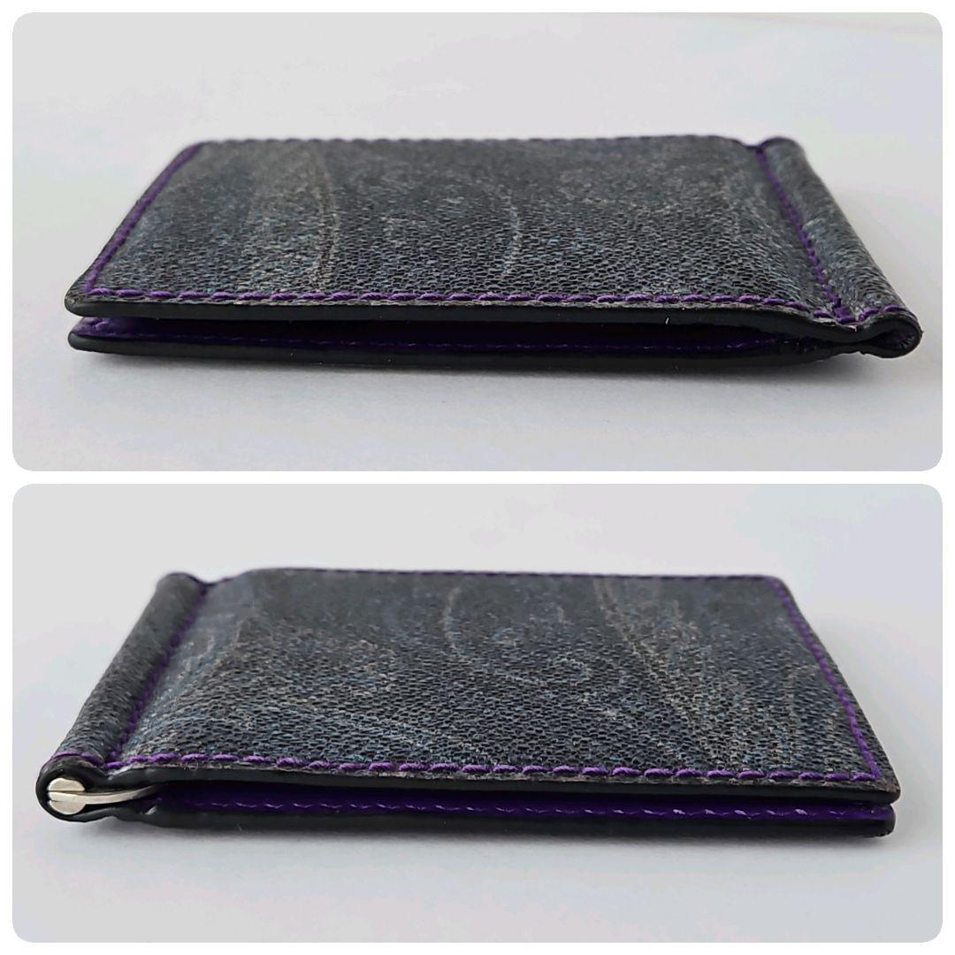 ☆美品☆ETRO エトロ マネークリップ ペイズリー柄 パープル