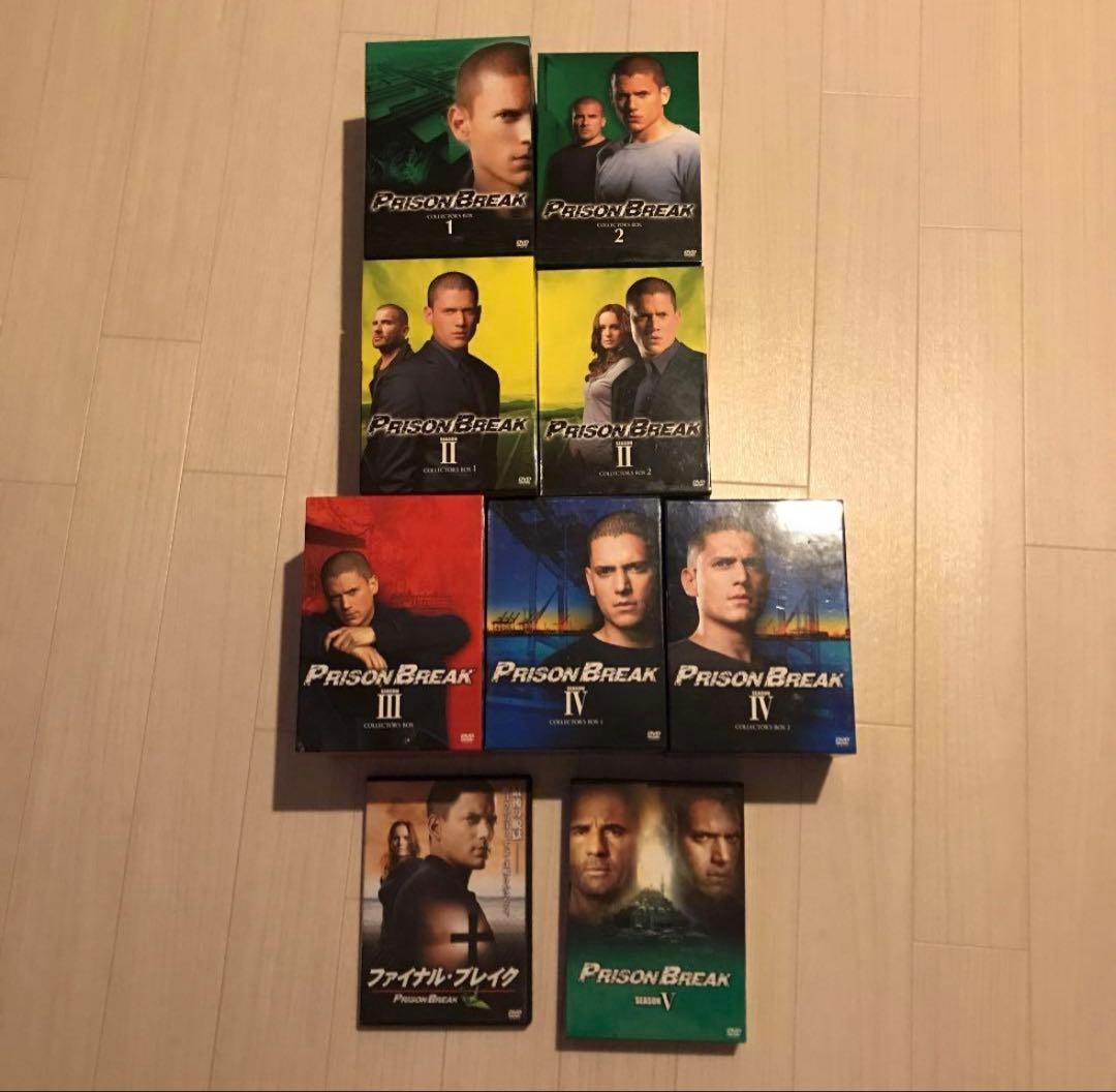 PrisonBreak プリズンブレイク 全巻セット