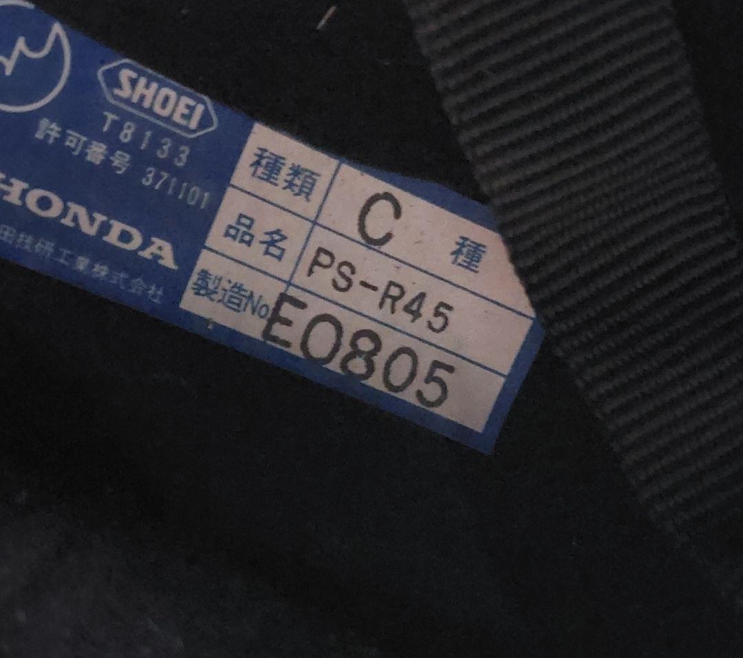 ショウエイ HONDA 純正 ヘルメット HONDAオプション シルバー 当時