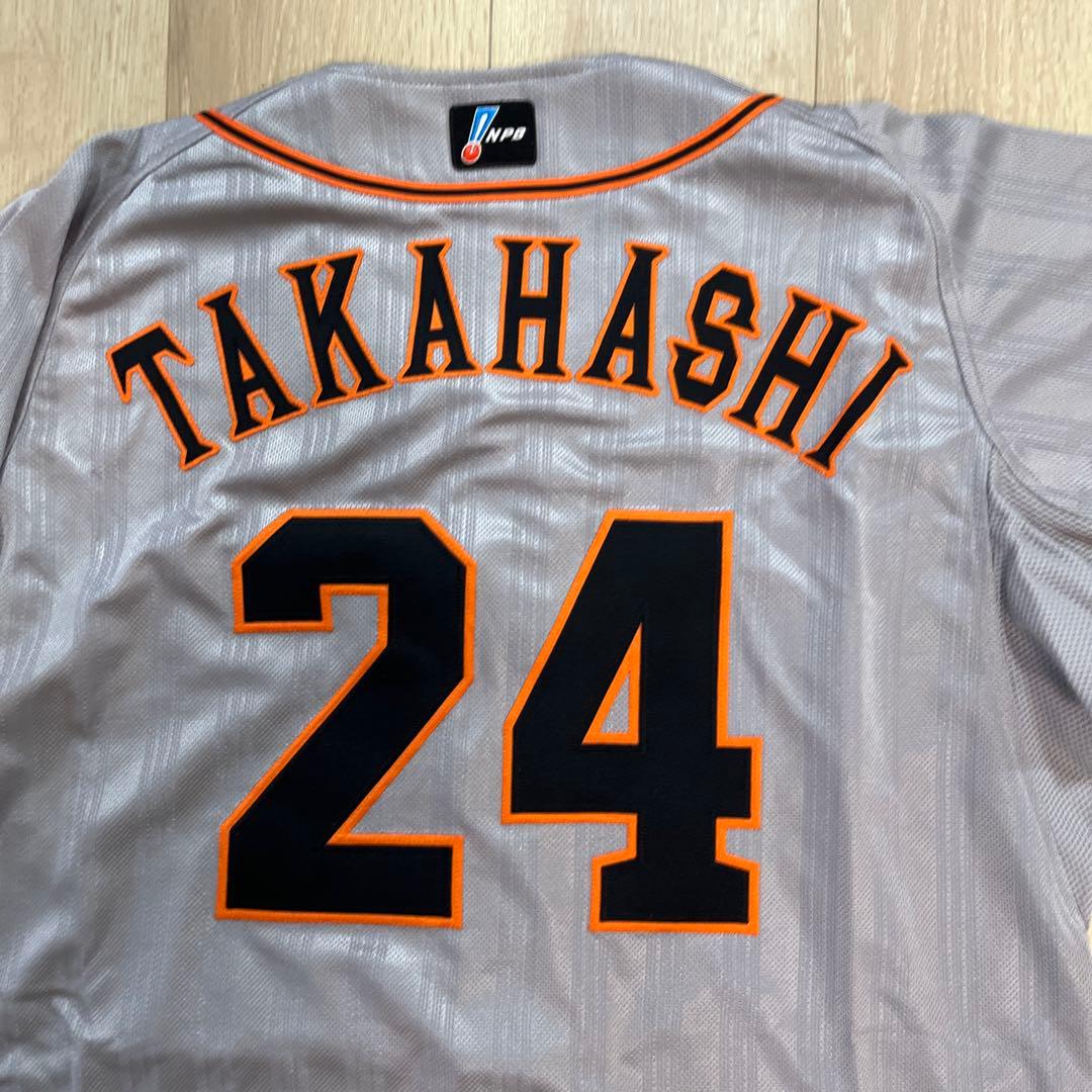 読売ジャイアンツ巨人　高橋由伸　adidasビジターユニフォーム