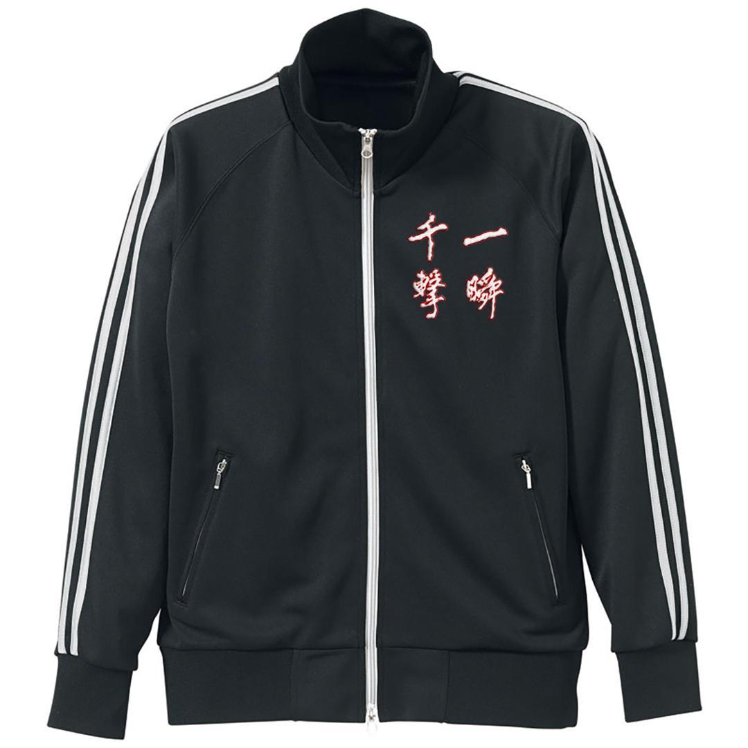 新品ストリートファイター ストリートファイターＶ 豪鬼ジャージ Lサイズ