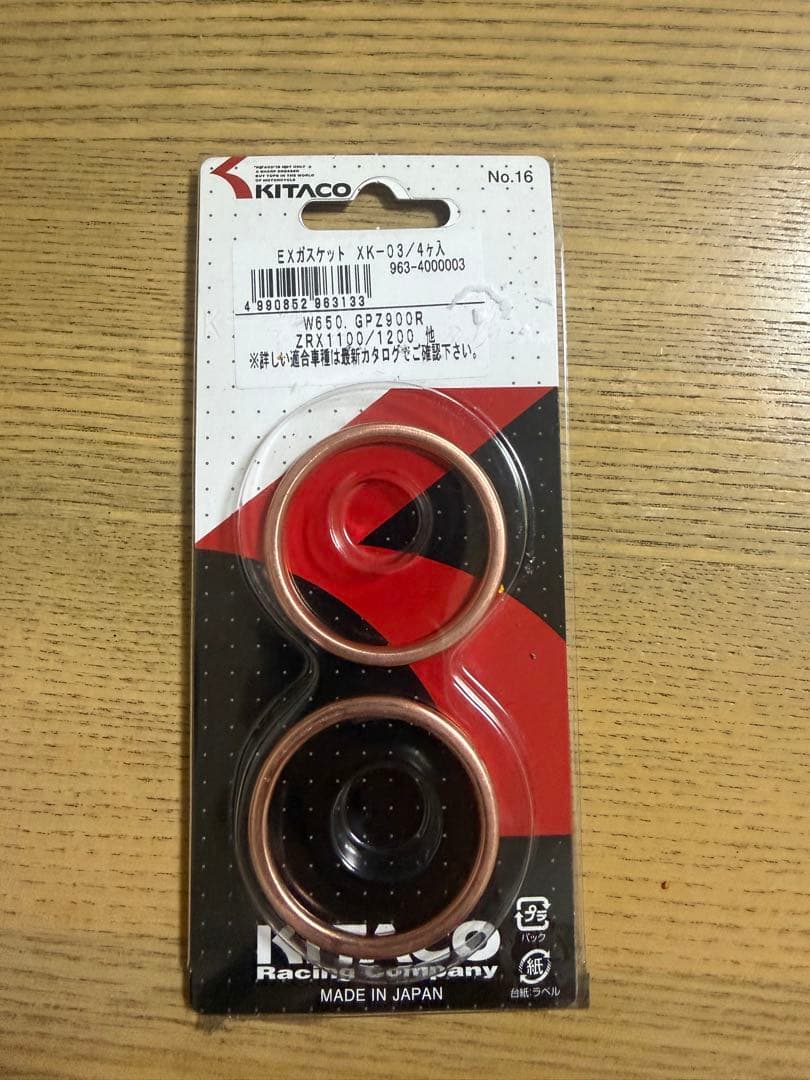 w400 w650 w800 DAIWA 大和 ダイワ マフラー(ガスケット付き