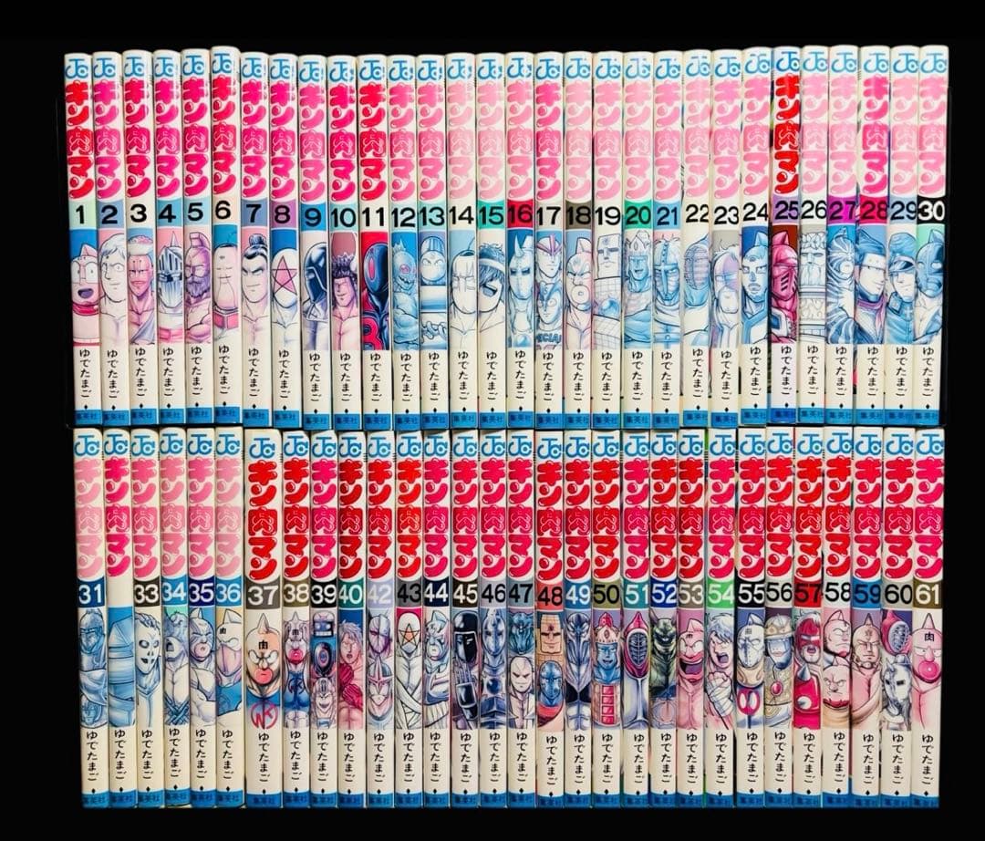 【全巻セット】キン肉マン 1-90巻(既刊)＋関連本2冊
