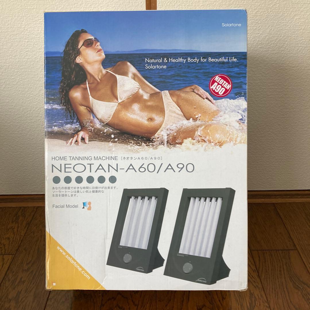 美品 NEOTANA P90 スタンド型リラクゼーションライト