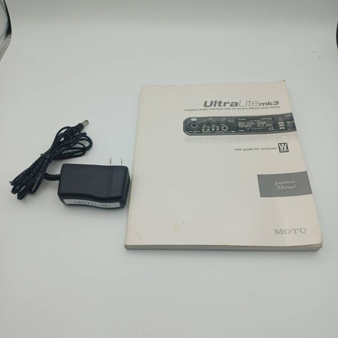 DTM・DAW MOTU Ultralite mk3 Hybrid