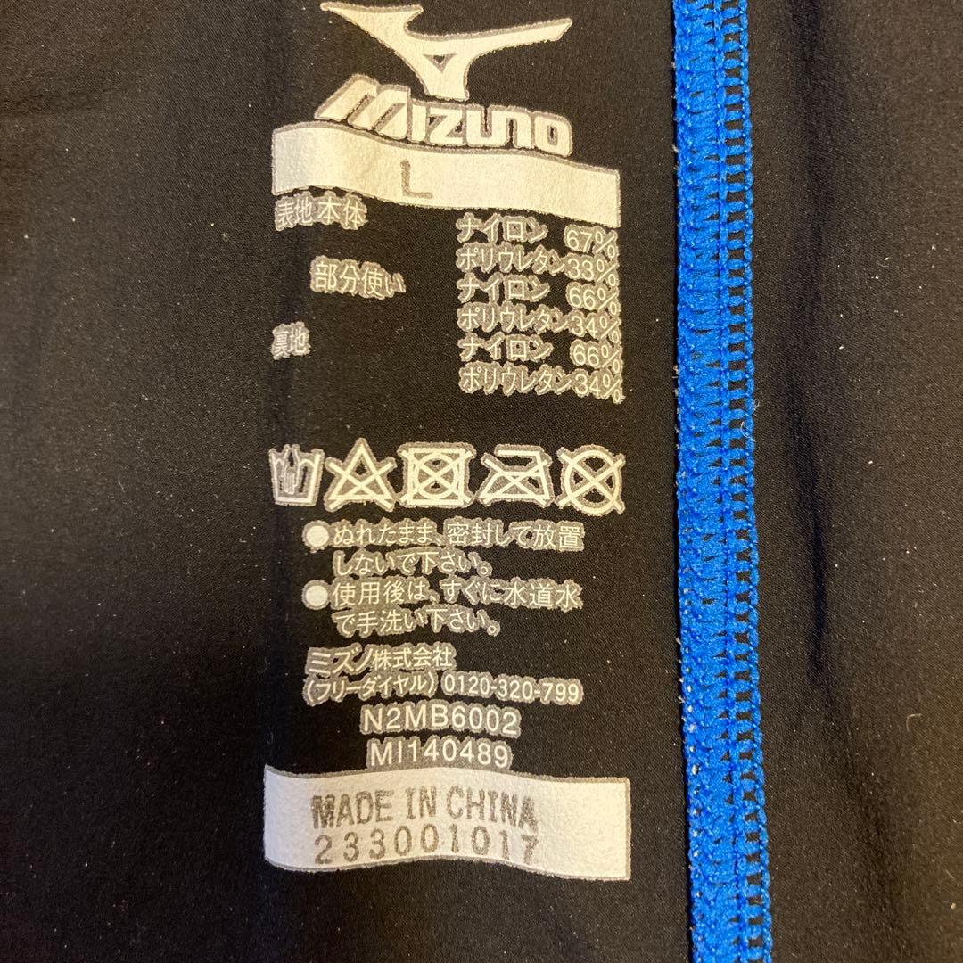 MIZUNO GX-SONIC Ⅲ　MR （マルチレーサーモデル）Ｌサイズ