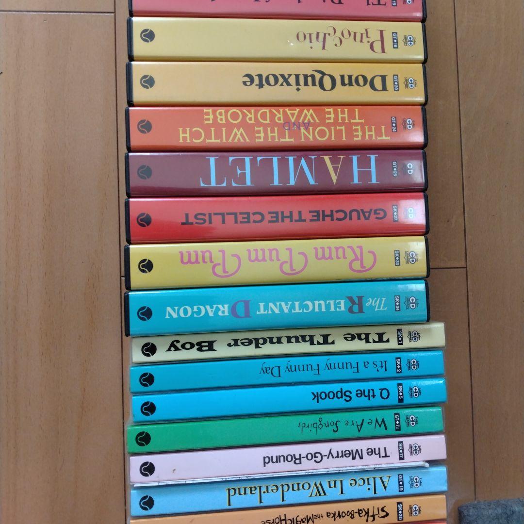 ラボ教育センター　DVD