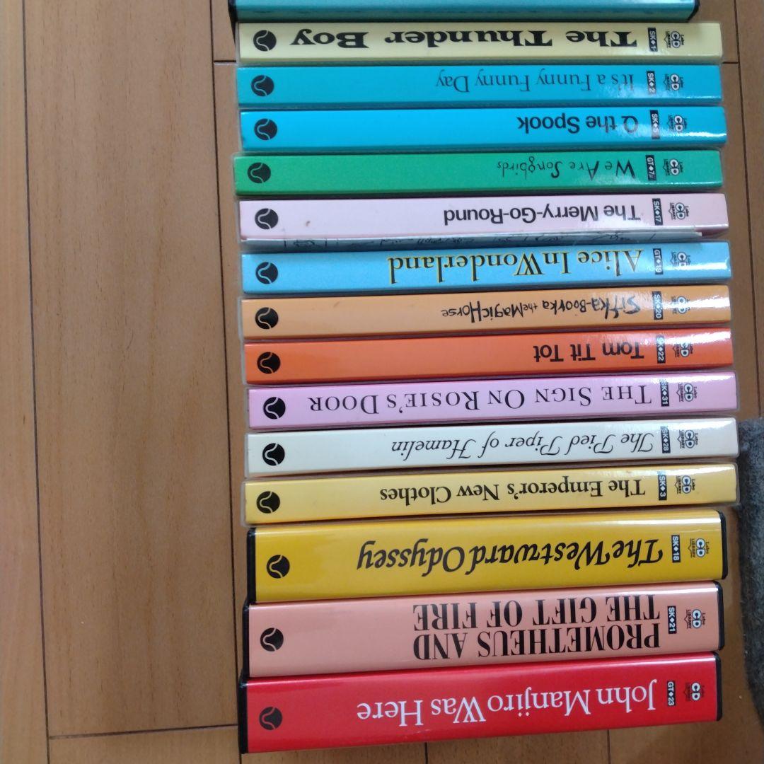 ラボ教育センター　DVD