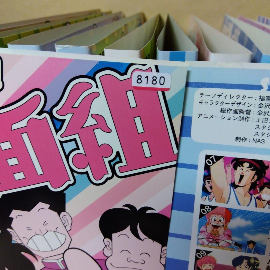 レンタルDVD ハイスクール!奇面組 全15巻セット アニメ