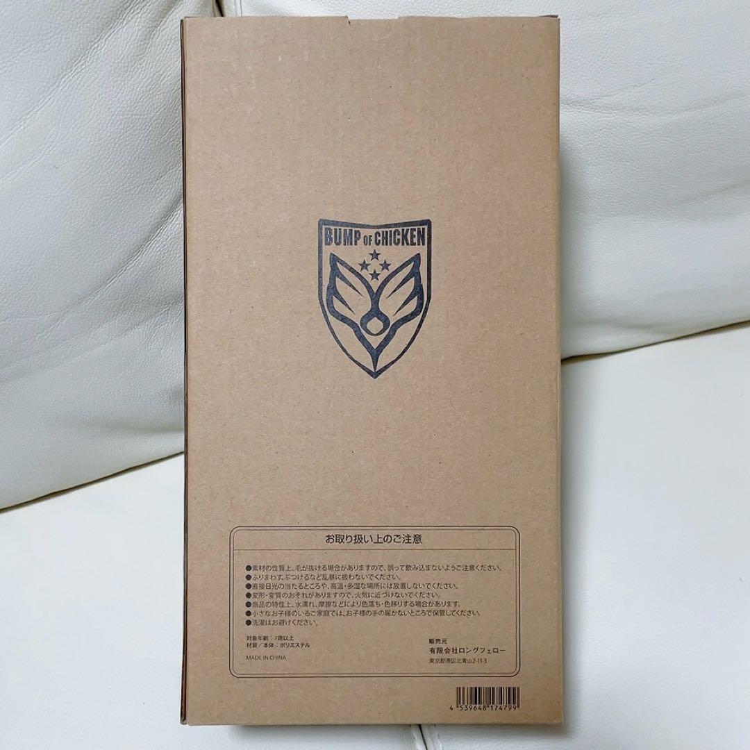 BUMP OF CHICKEN NICOLE ぬいぐるみ