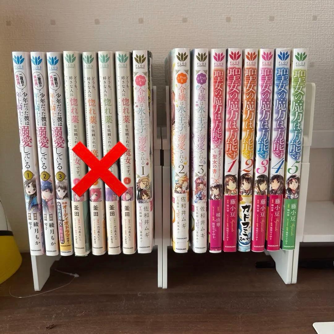 フロースコミック まとめ売り ①