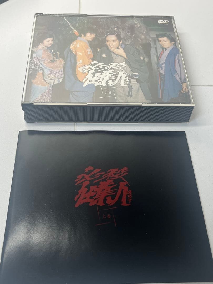 DVD 必殺仕業人 上巻