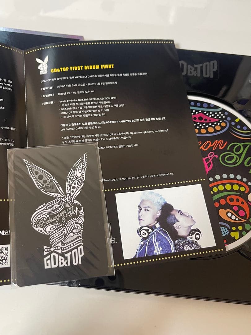 GD&TOP ALBUM HIGH HIGH ハングル版BIGBANG