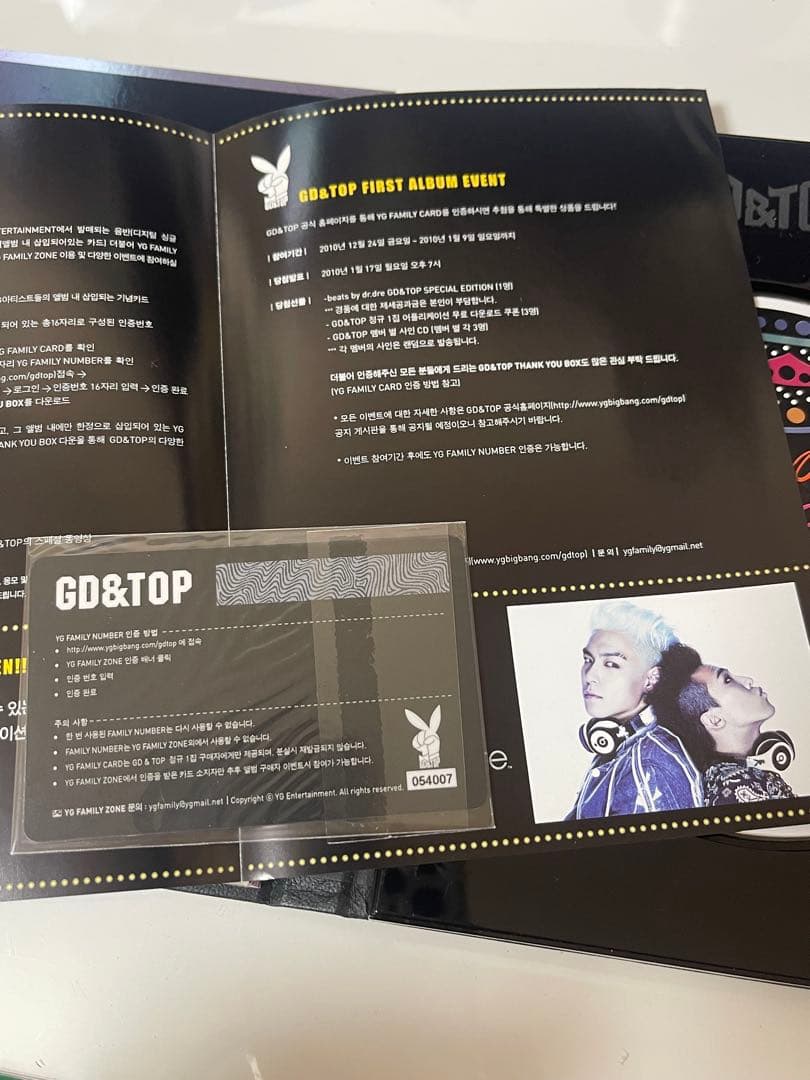 GD&TOP ALBUM HIGH HIGH ハングル版BIGBANG