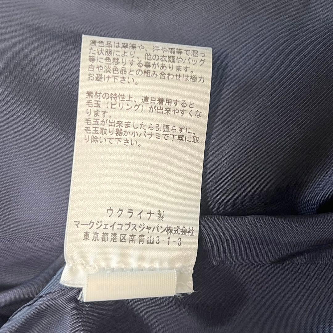 【美品✨】MARC JACOBS マーク ジェイコブス スタジャン S