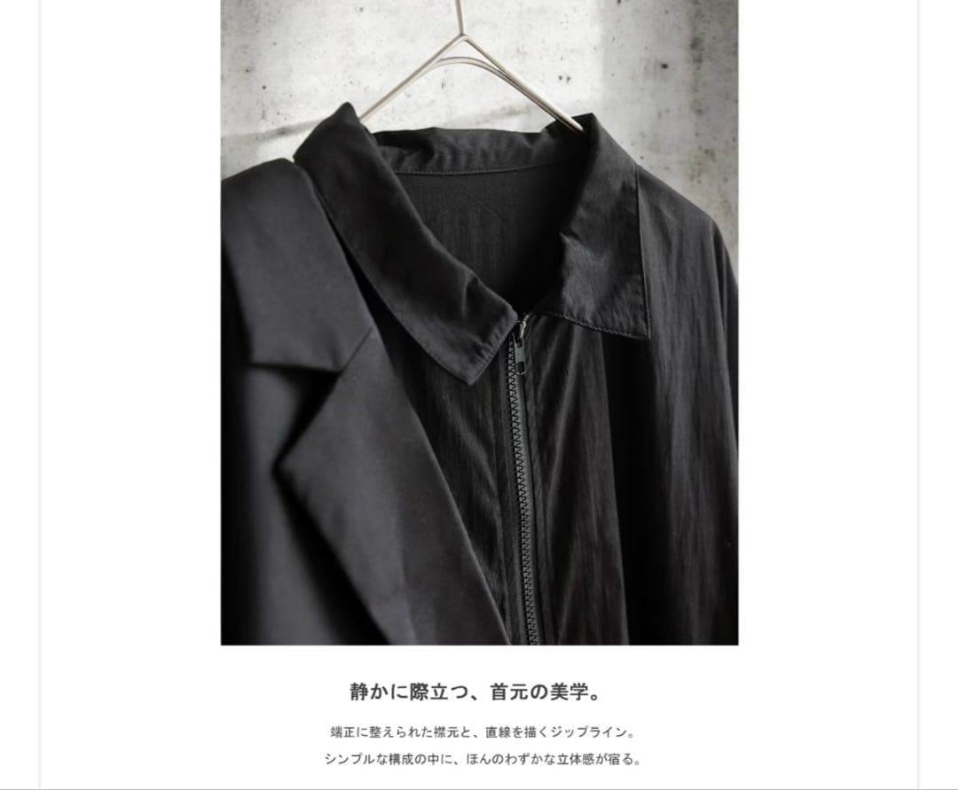 KYO アンティカ　レイヤードデザイン　オールインワン　重ね着風　ブラック