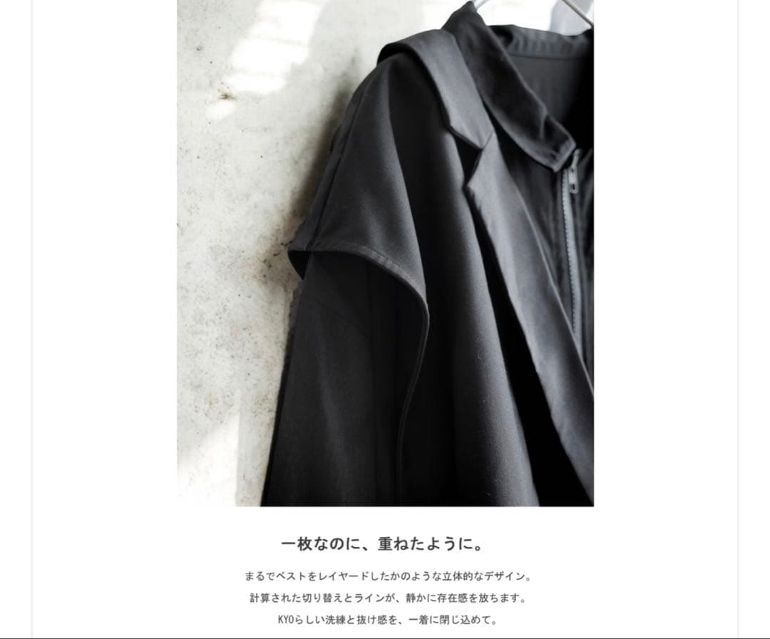 KYO アンティカ　レイヤードデザイン　オールインワン　重ね着風　ブラック