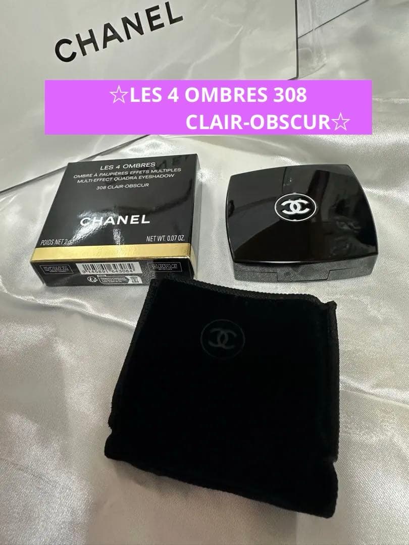 CHANEL アイシャドウパレットクレールオブスキュール308新品未使用