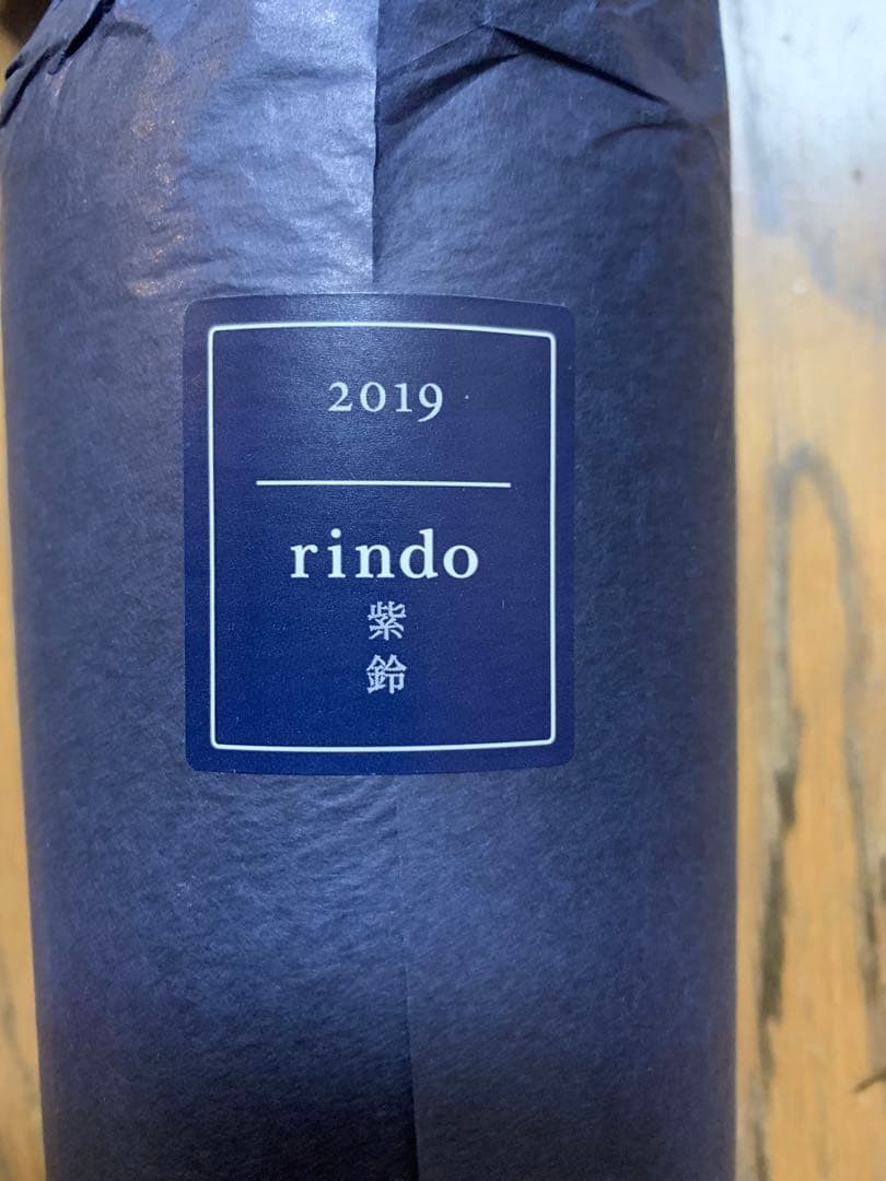 【新品】KENZOU ESTATE 赤ワイン 紫鈴rindo2019 750ml