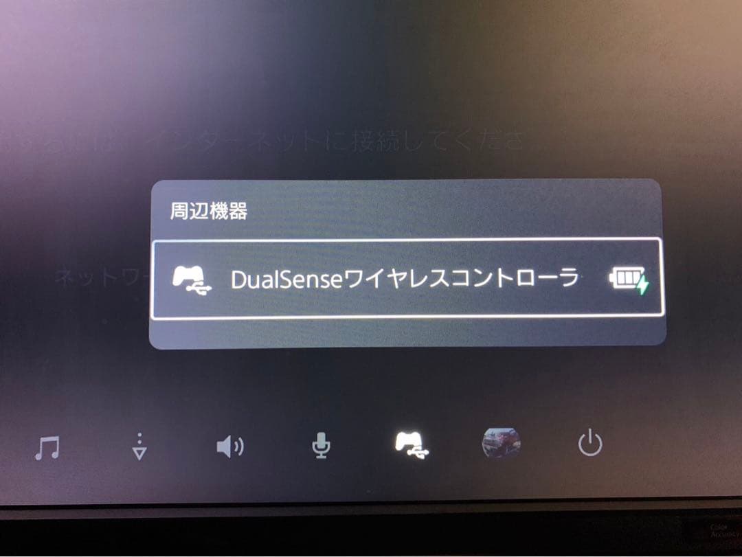 ✨PS5本体&社外の付属品等✨