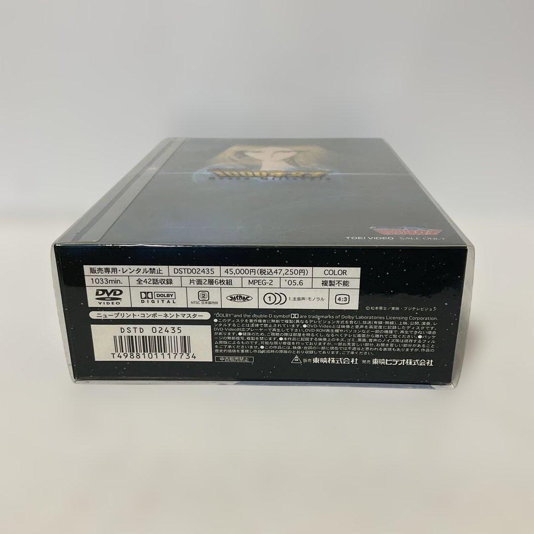 新竹取物語 1000年女王 DVD-BOX〈初回生産限定・6枚組〉