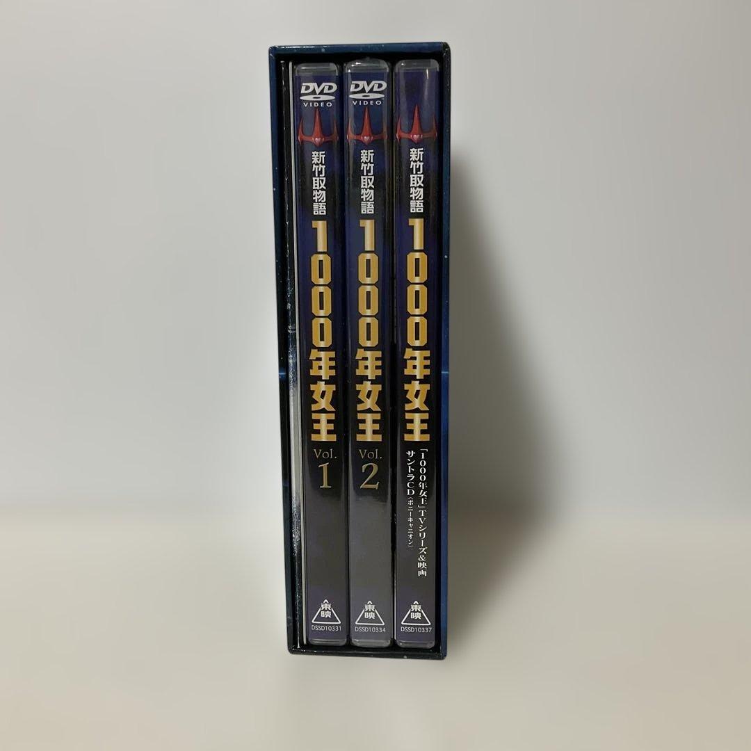 新竹取物語 1000年女王 DVD-BOX〈初回生産限定・6枚組〉