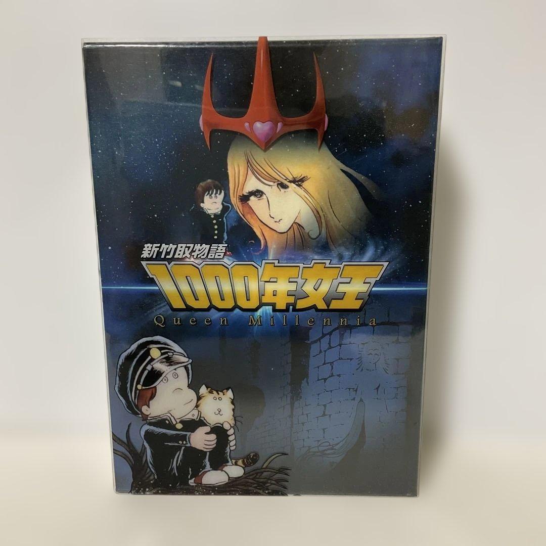 新竹取物語 1000年女王 DVD-BOX〈初回生産限定・6枚組〉