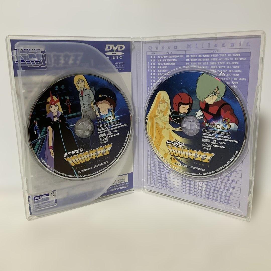 新竹取物語 1000年女王 DVD-BOX〈初回生産限定・6枚組〉