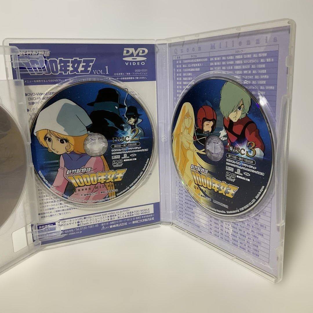 新竹取物語 1000年女王 DVD-BOX〈初回生産限定・6枚組〉