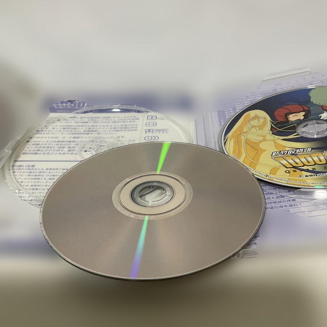 新竹取物語 1000年女王 DVD-BOX〈初回生産限定・6枚組〉